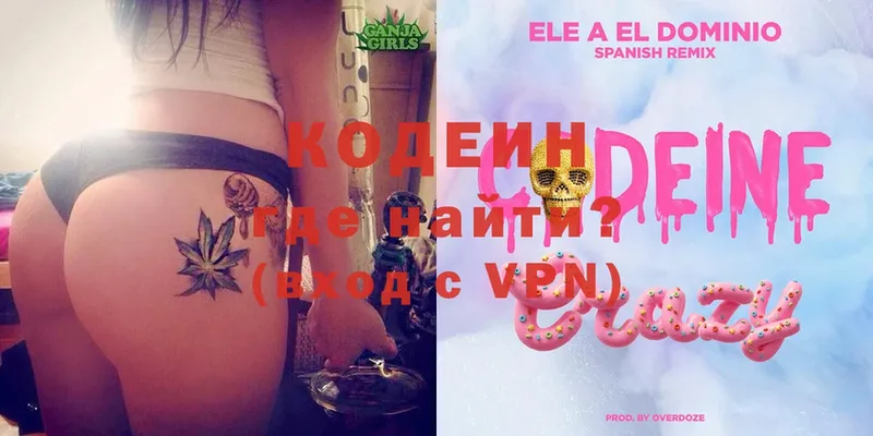 Кодеиновый сироп Lean Purple Drank  KRAKEN как войти  Губаха  где продают наркотики 