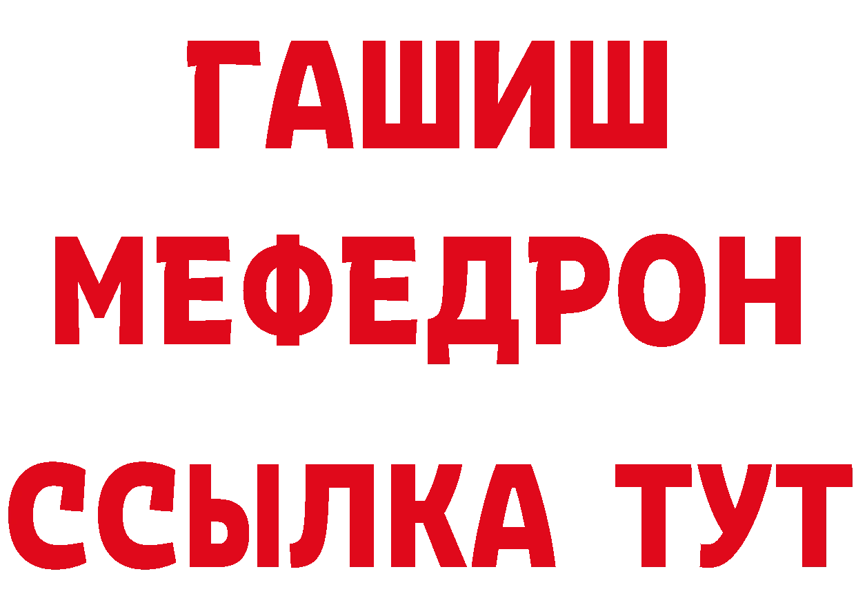 Метадон methadone маркетплейс это ссылка на мегу Губаха